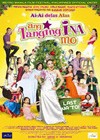 Ang Tanging Ina Mo Last Na to (2010).jpg